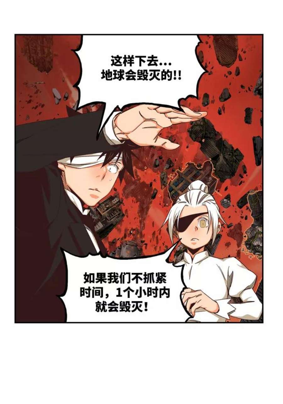 高校之神第6部 RE：与神的较量 第505话