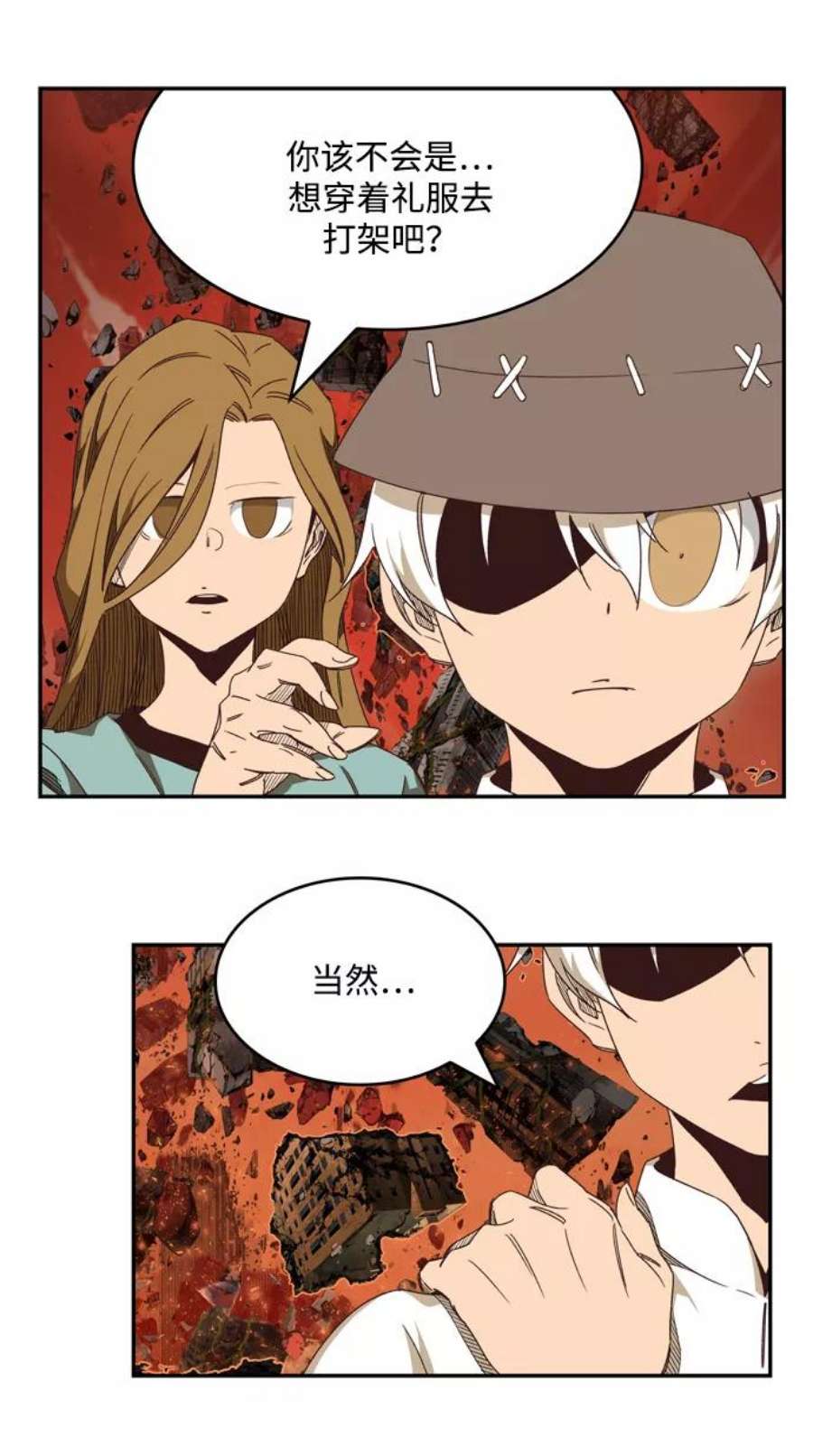 高校之神第6部 RE：与神的较量 第505话