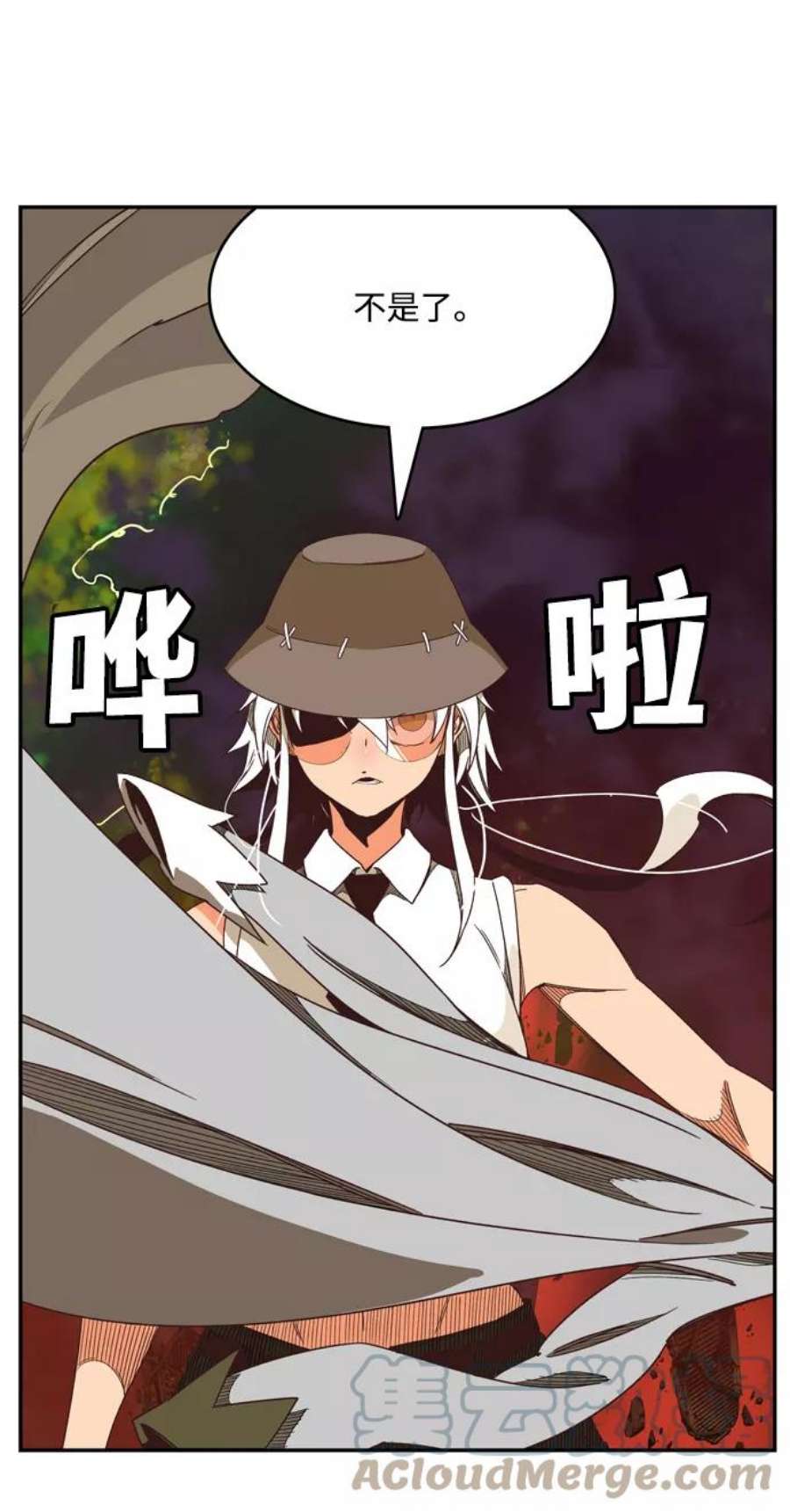 高校之神第6部 RE：与神的较量 第505话