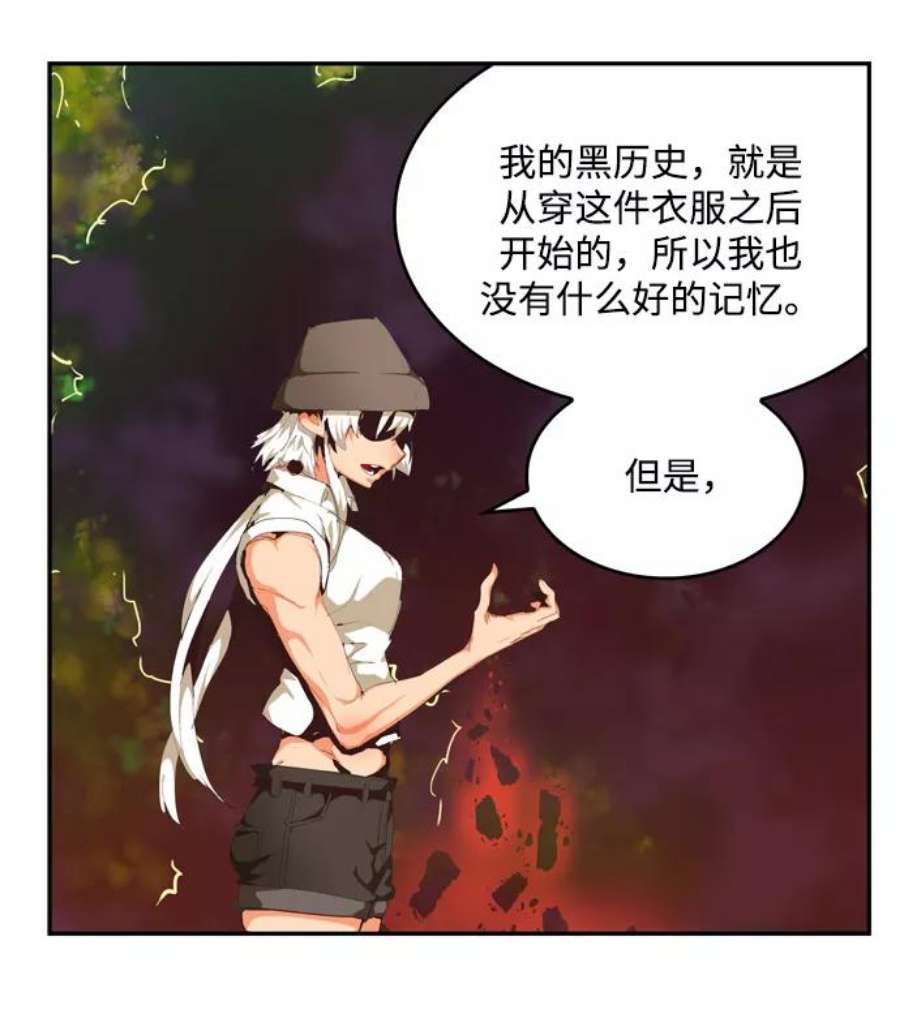 高校之神第6部 RE：与神的较量 第505话