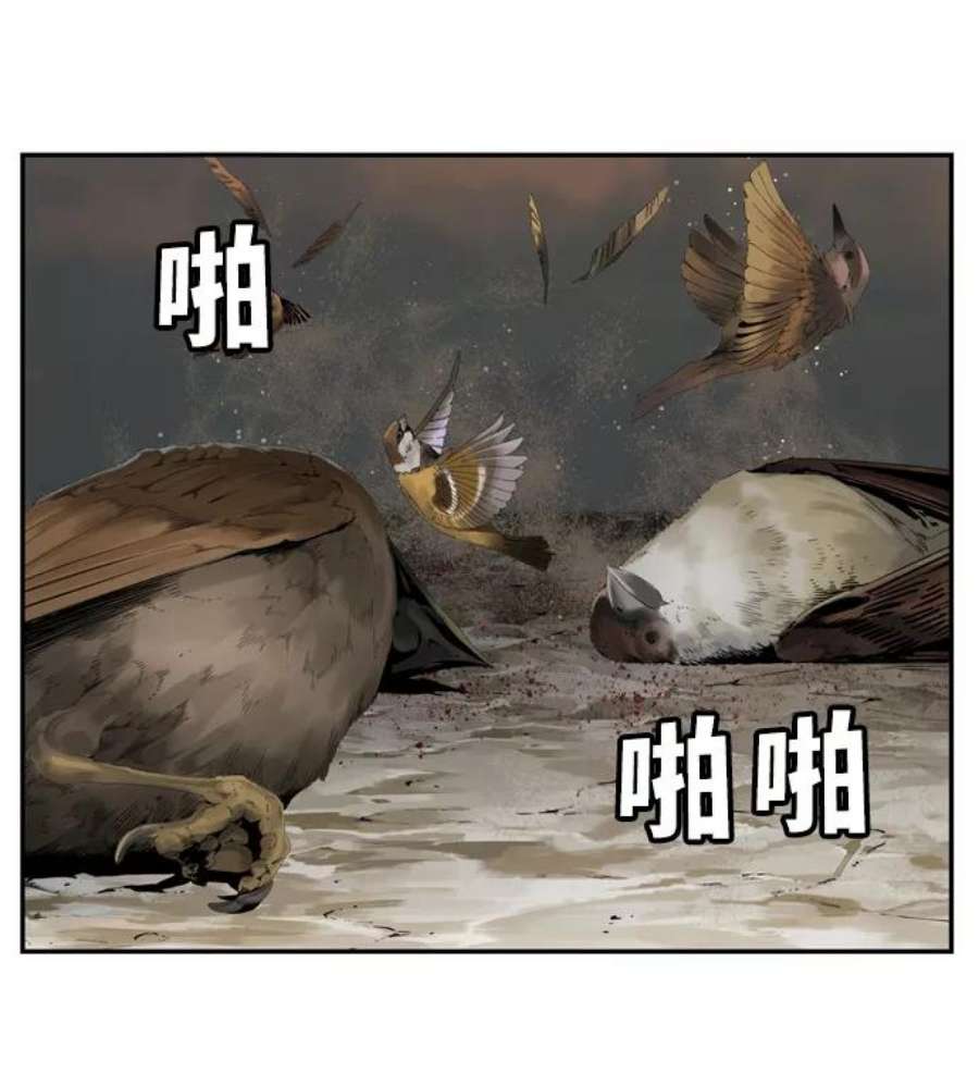 高校之神第6部 RE：与神的较量 第505话