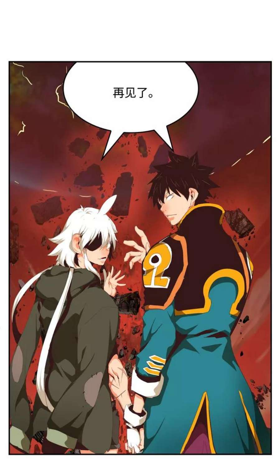 高校之神第6部 RE：与神的较量 第505话