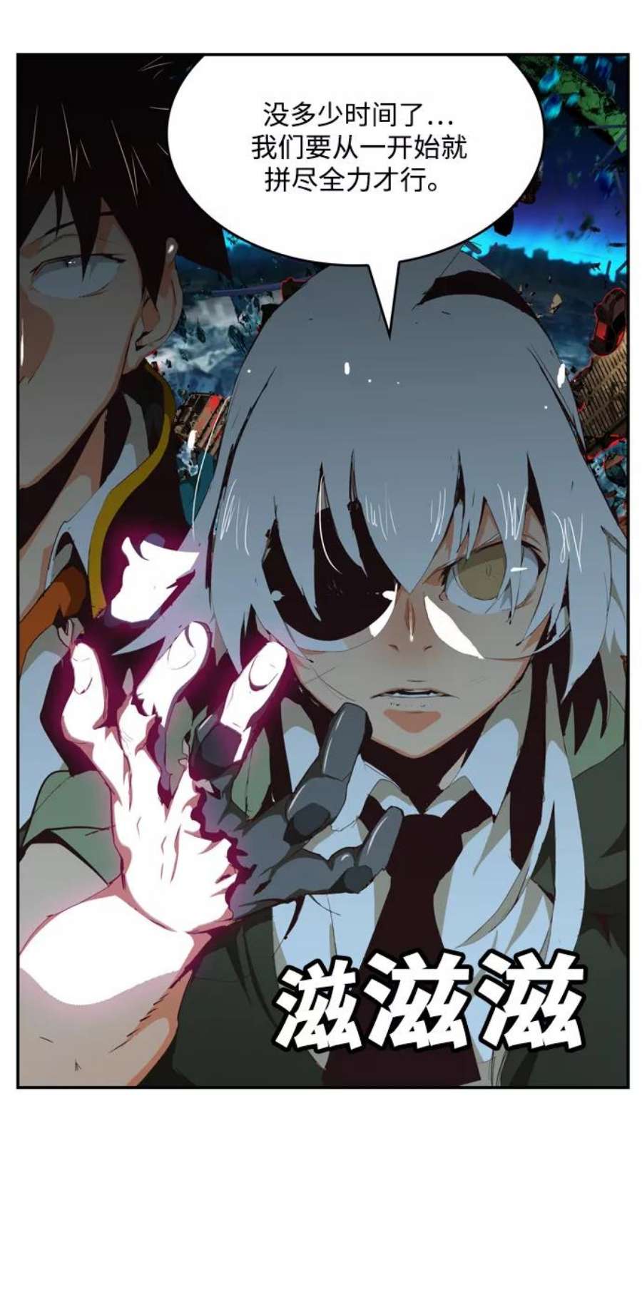 高校之神第6部 RE：与神的较量 第505话