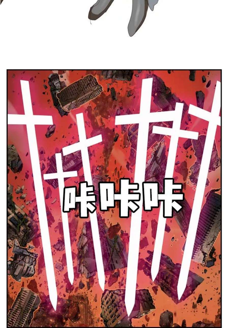 高校之神第6部 RE：与神的较量 第505话