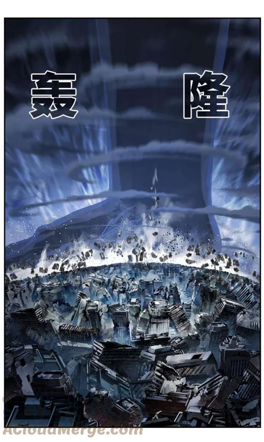 高校之神第6部 RE：与神的较量 第505话