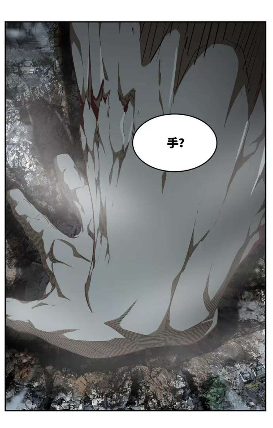 高校之神第6部 RE：与神的较量 第505话