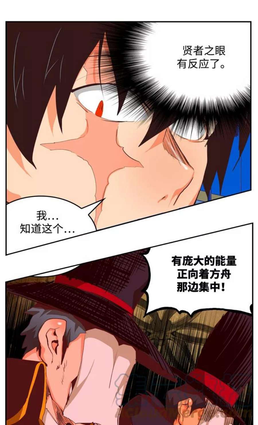 高校之神第6部 RE：与神的较量 第506话