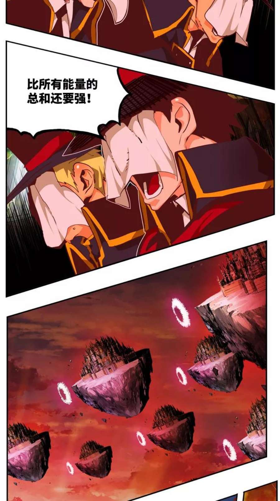 高校之神第6部 RE：与神的较量 第506话
