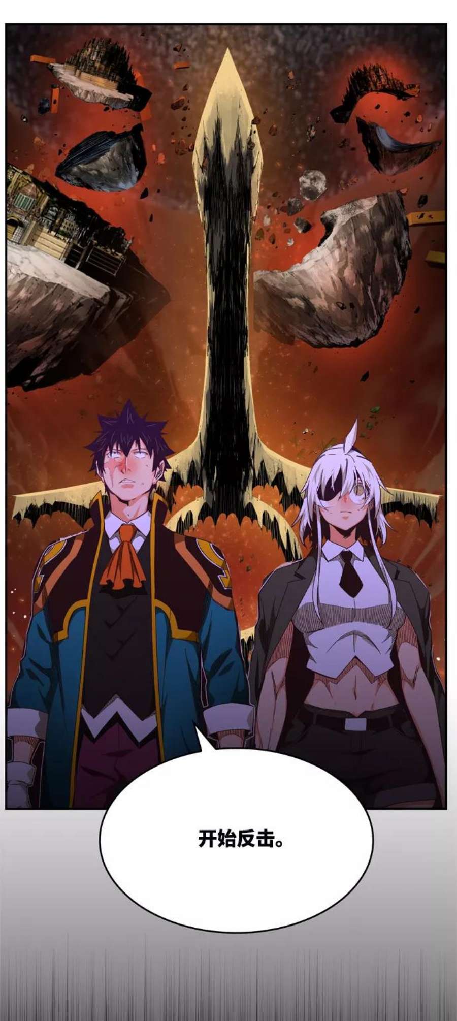 高校之神第6部 RE：与神的较量 第506话