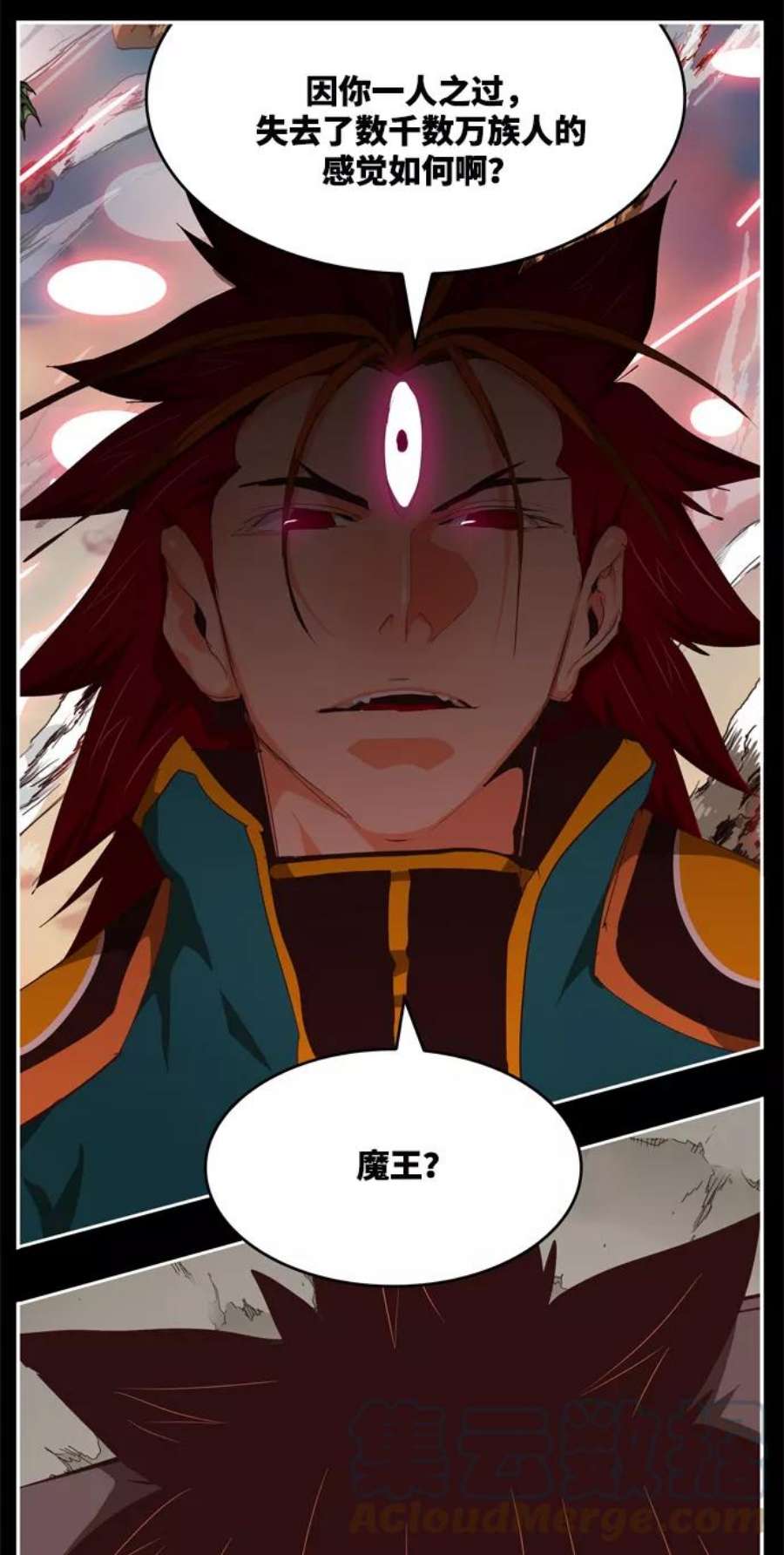 高校之神第6部 RE：与神的较量 第506话