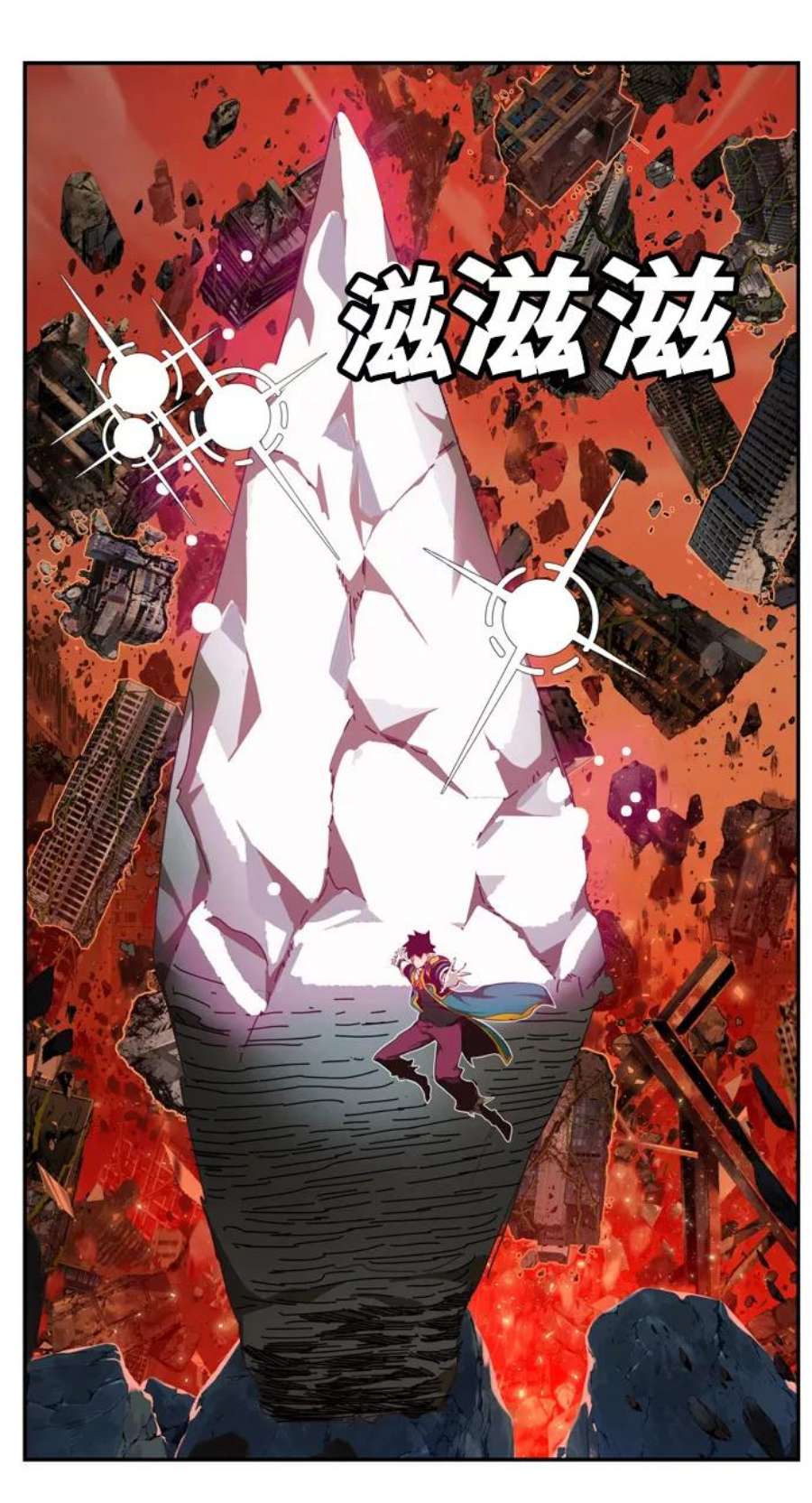 高校之神第6部 RE：与神的较量 第506话