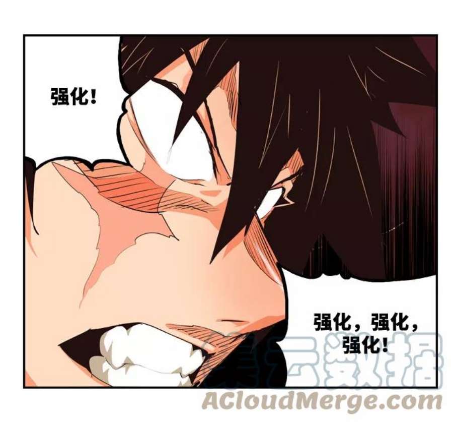 高校之神第6部 RE：与神的较量 第506话