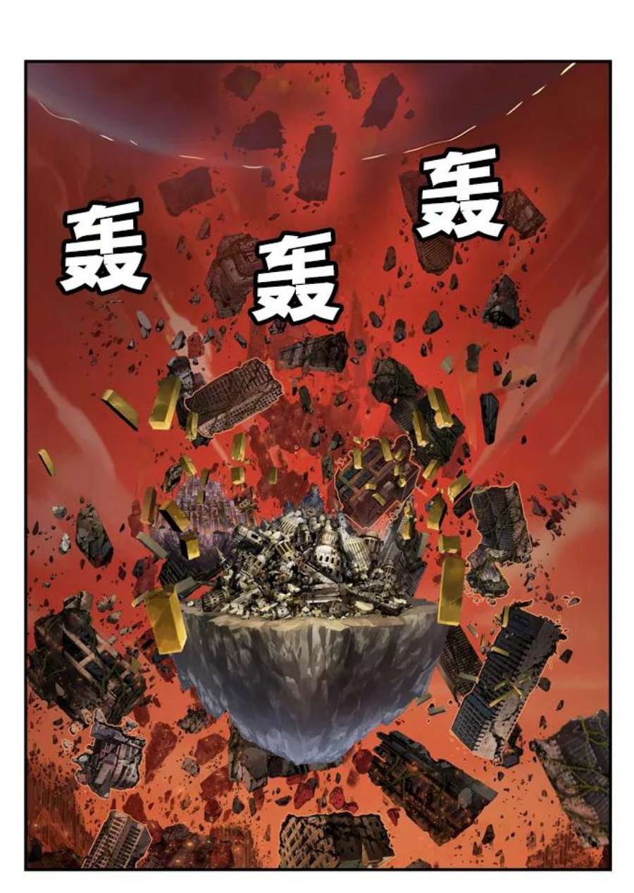 高校之神第6部 RE：与神的较量 第506话