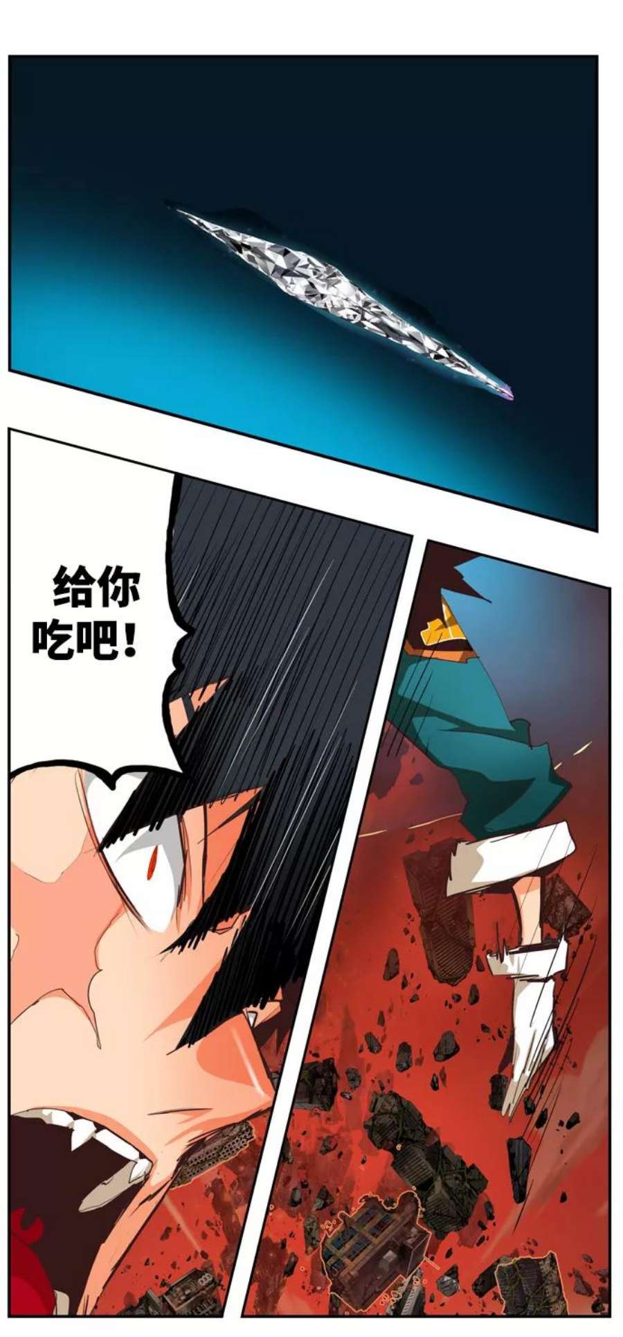 高校之神第6部 RE：与神的较量 第506话