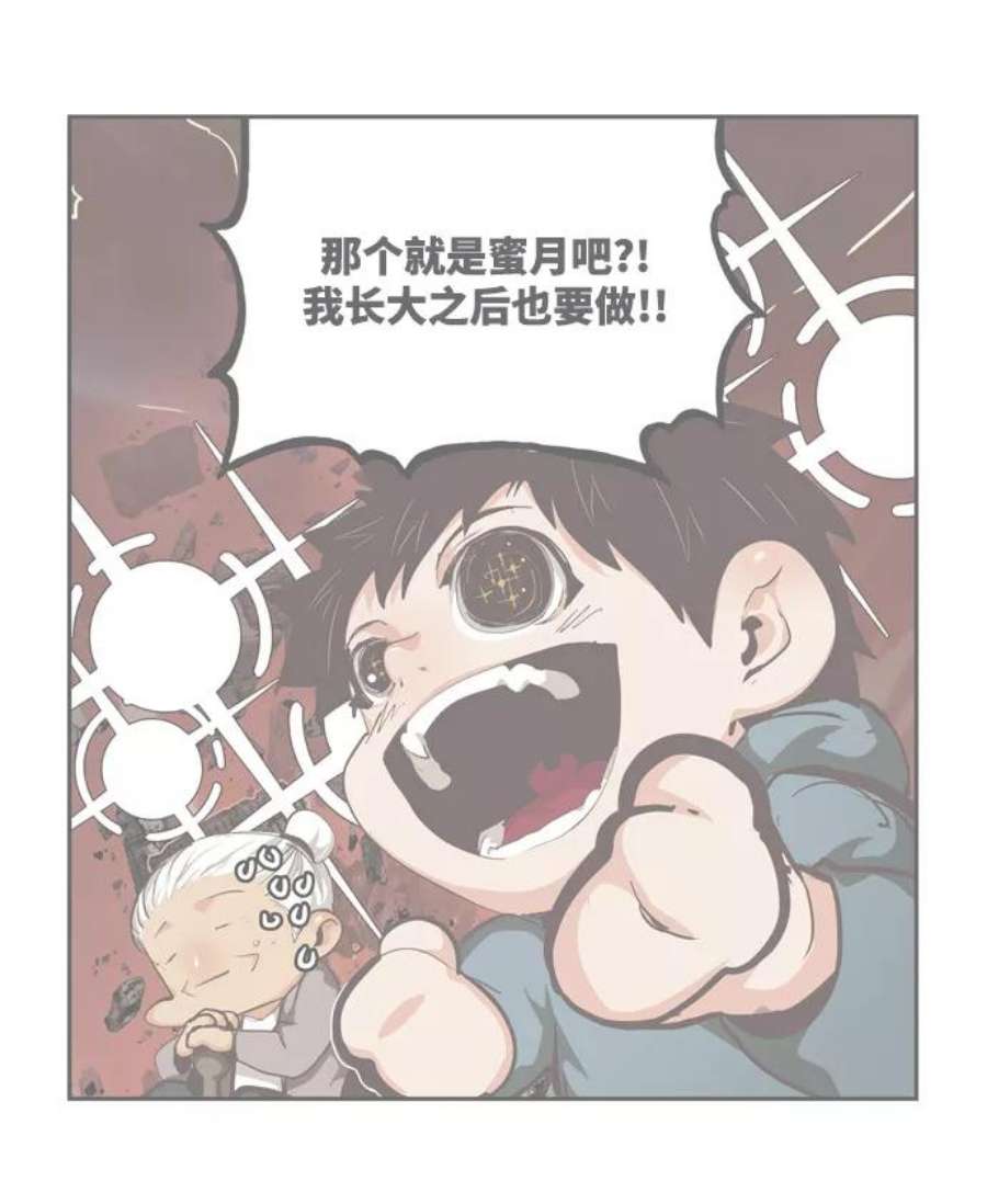 高校之神第6部 RE：与神的较量 第506话
