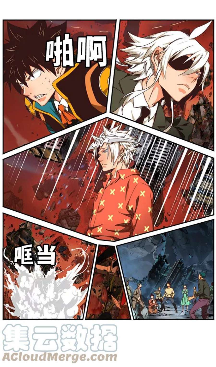 高校之神第6部 RE：与神的较量 第506话