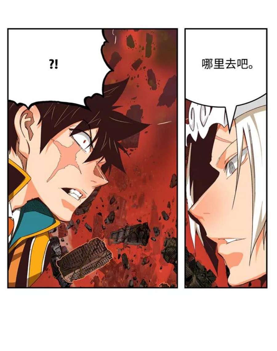 高校之神第6部 RE：与神的较量 第506话