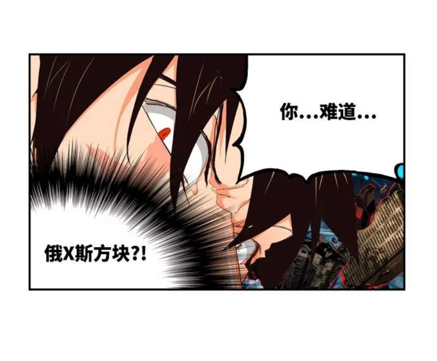 高校之神第6部 RE：与神的较量 第506话