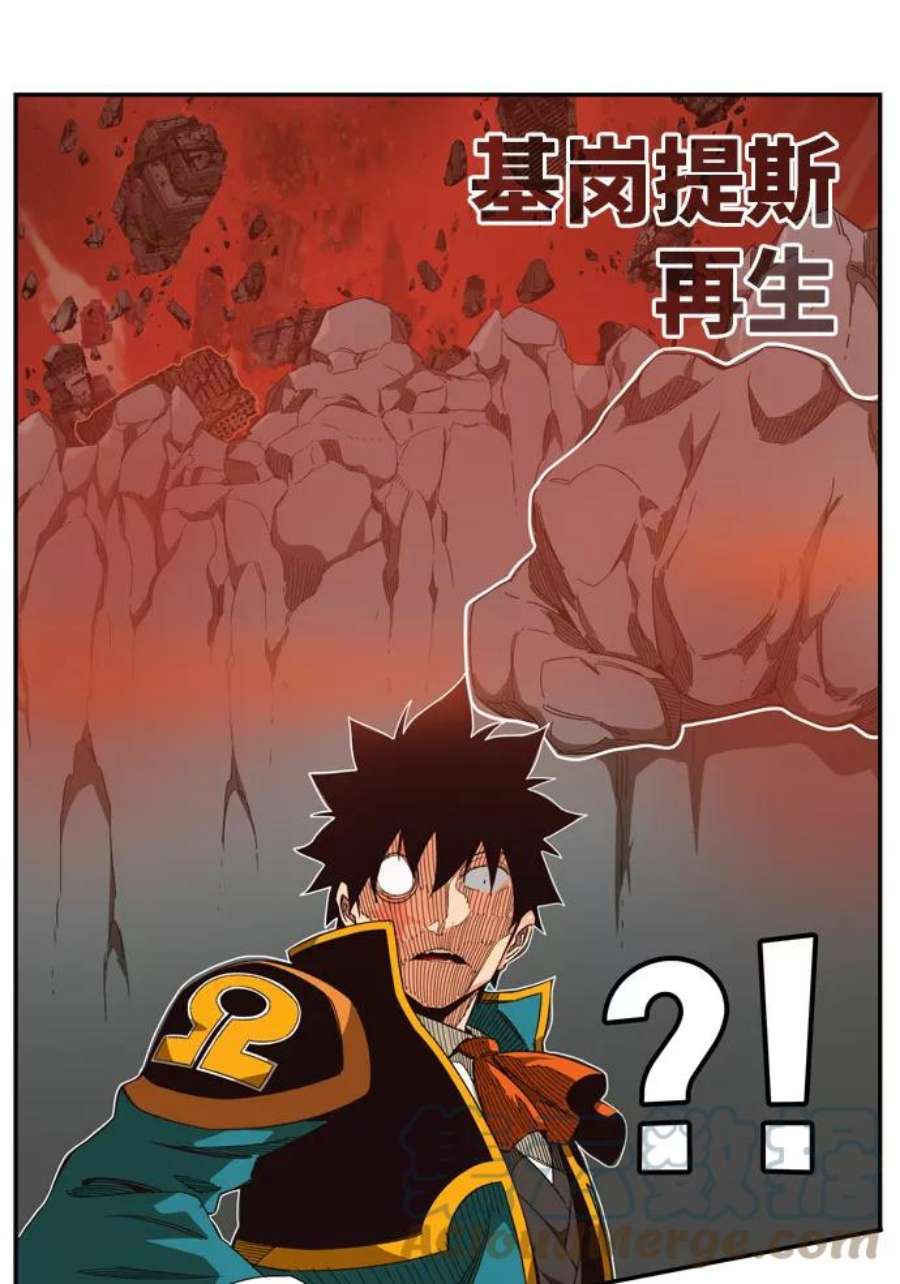 高校之神第6部 RE：与神的较量 第506话