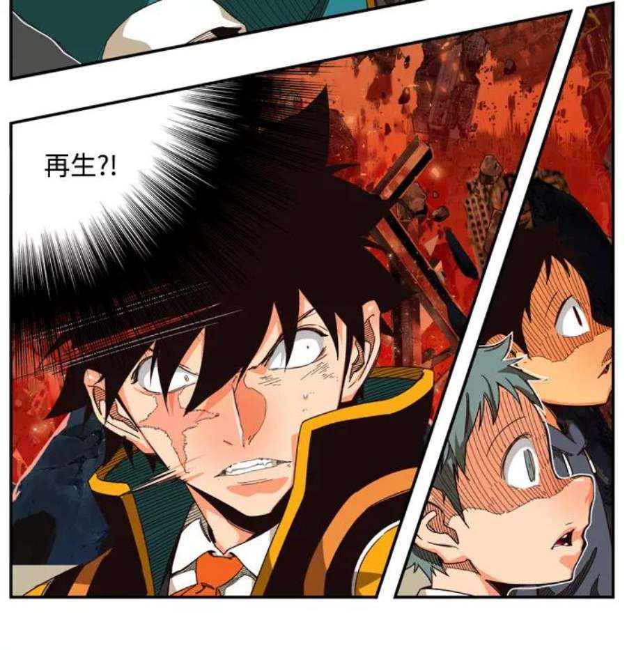 高校之神第6部 RE：与神的较量 第506话