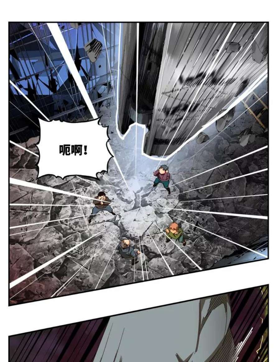 高校之神第6部 RE：与神的较量 第506话