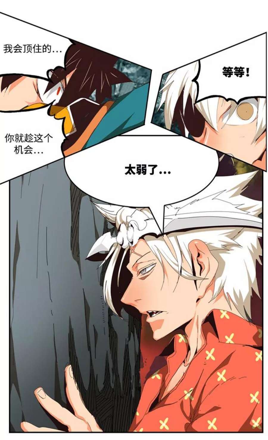 高校之神第6部 RE：与神的较量 第506话