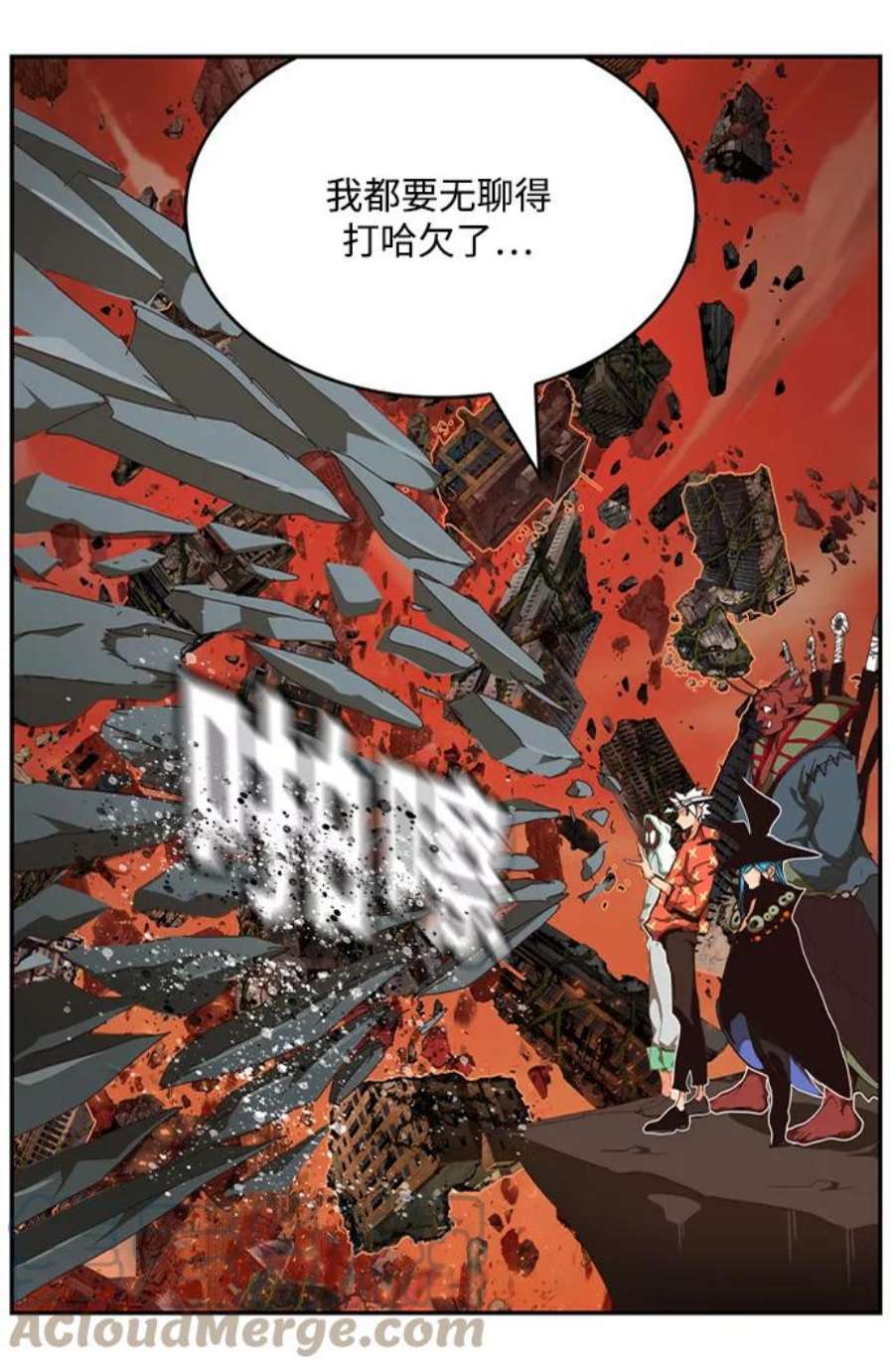 高校之神第6部 RE：与神的较量 第506话