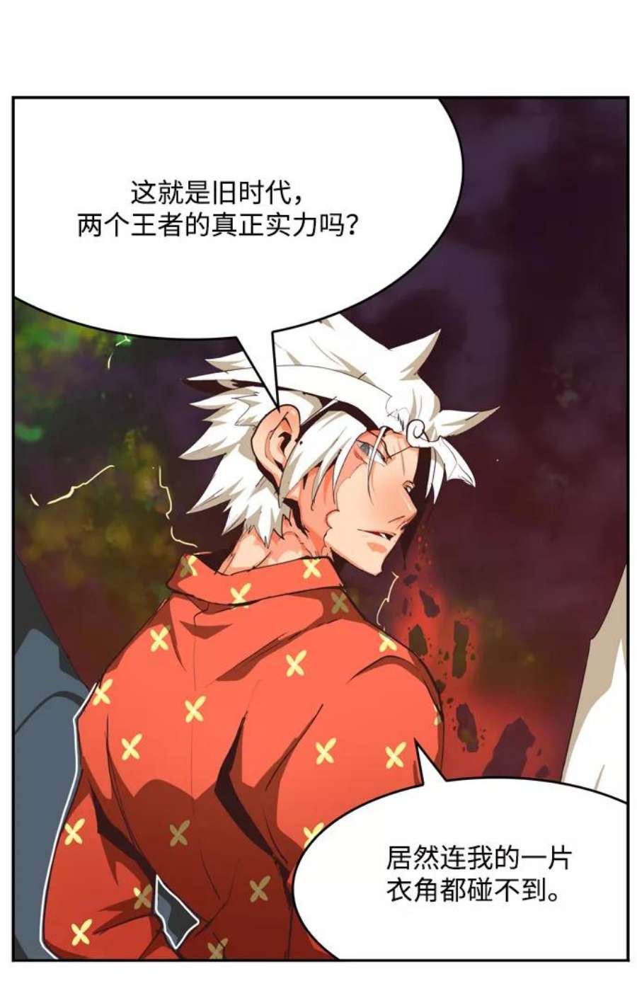 高校之神第6部 RE：与神的较量 第506话