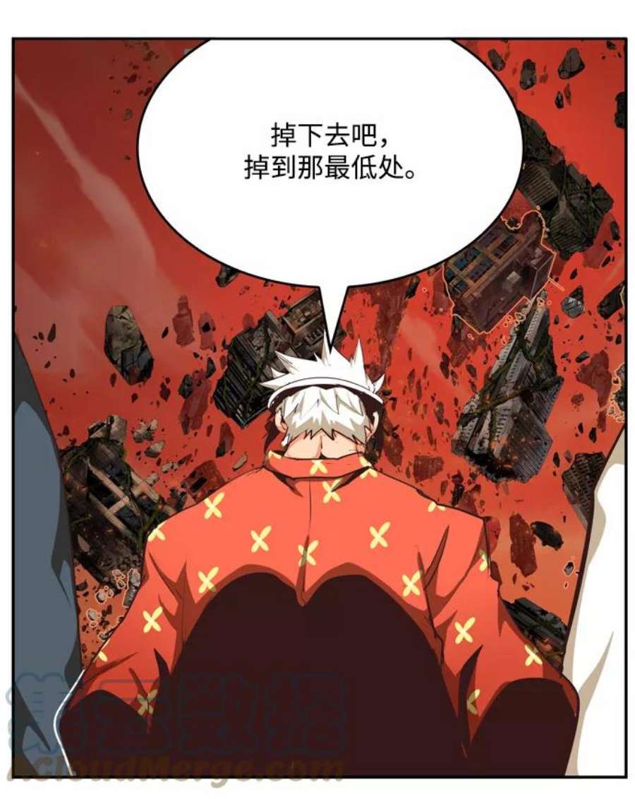 高校之神第6部 RE：与神的较量 第506话