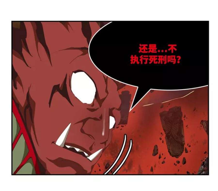 高校之神第6部 RE：与神的较量 第506话