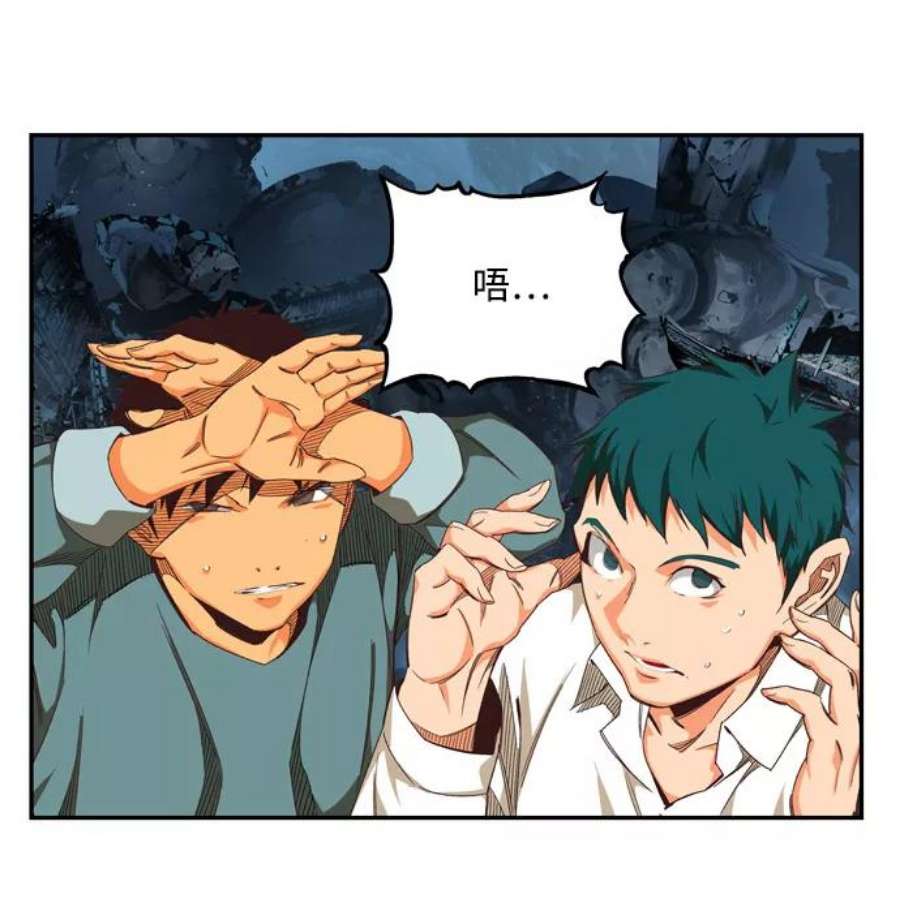 高校之神第6部 RE：与神的较量 第506话