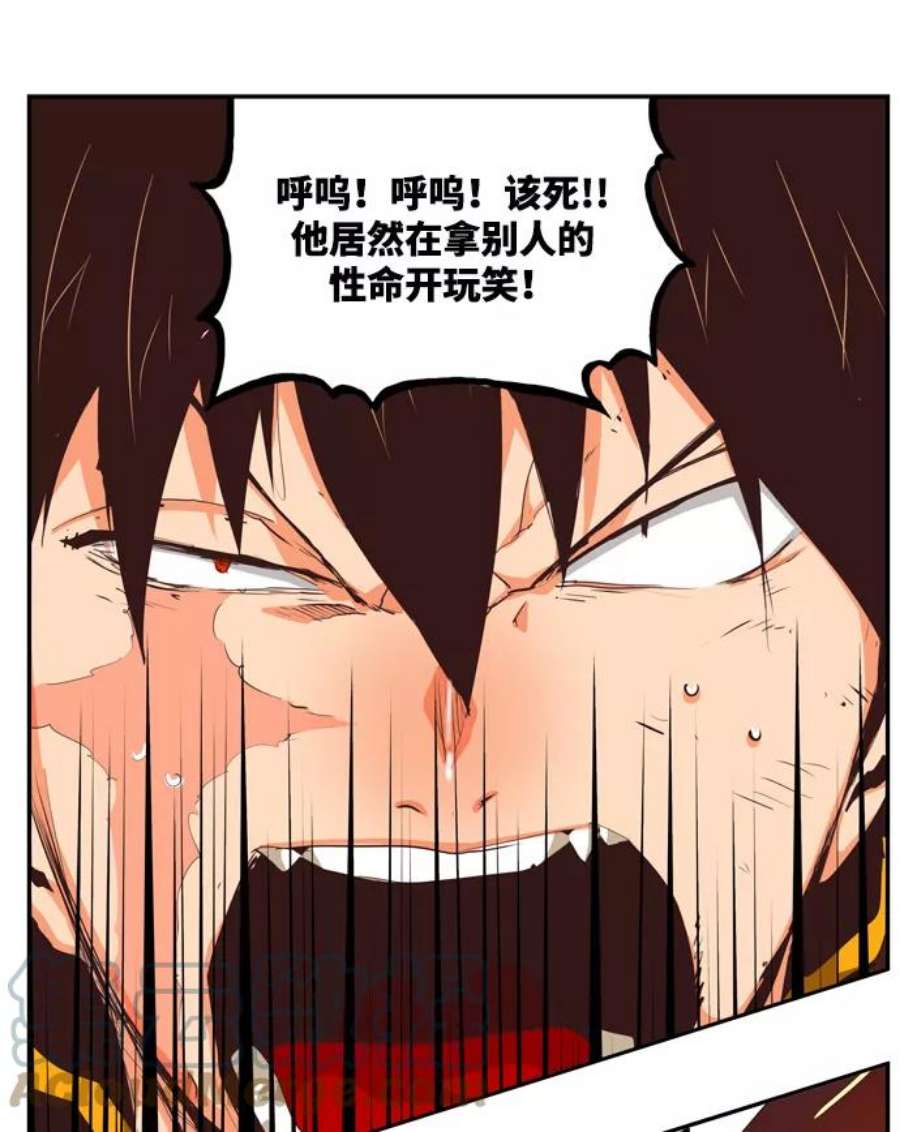 高校之神第6部 RE：与神的较量 第506话