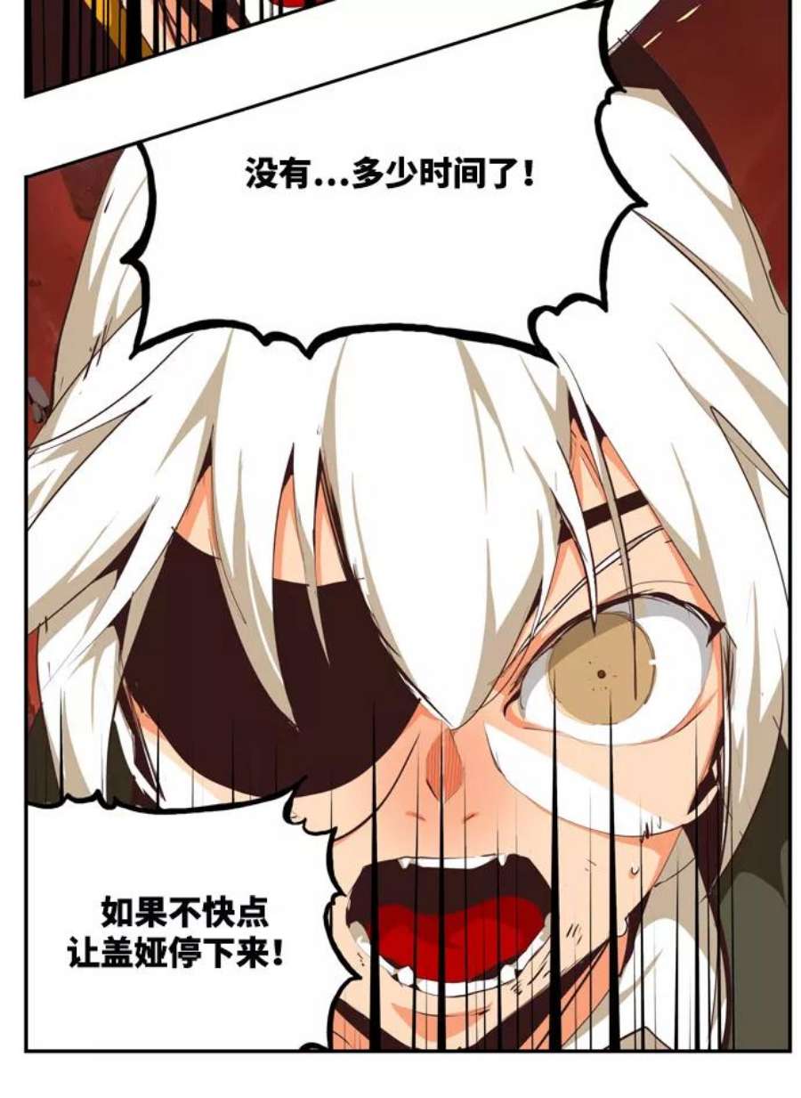高校之神第6部 RE：与神的较量 第506话