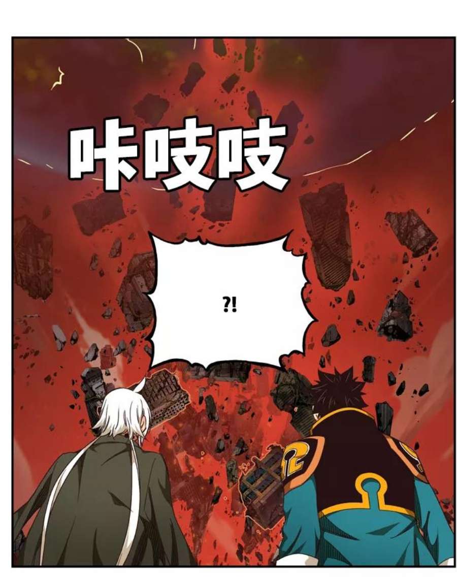 高校之神第6部 RE：与神的较量 第506话