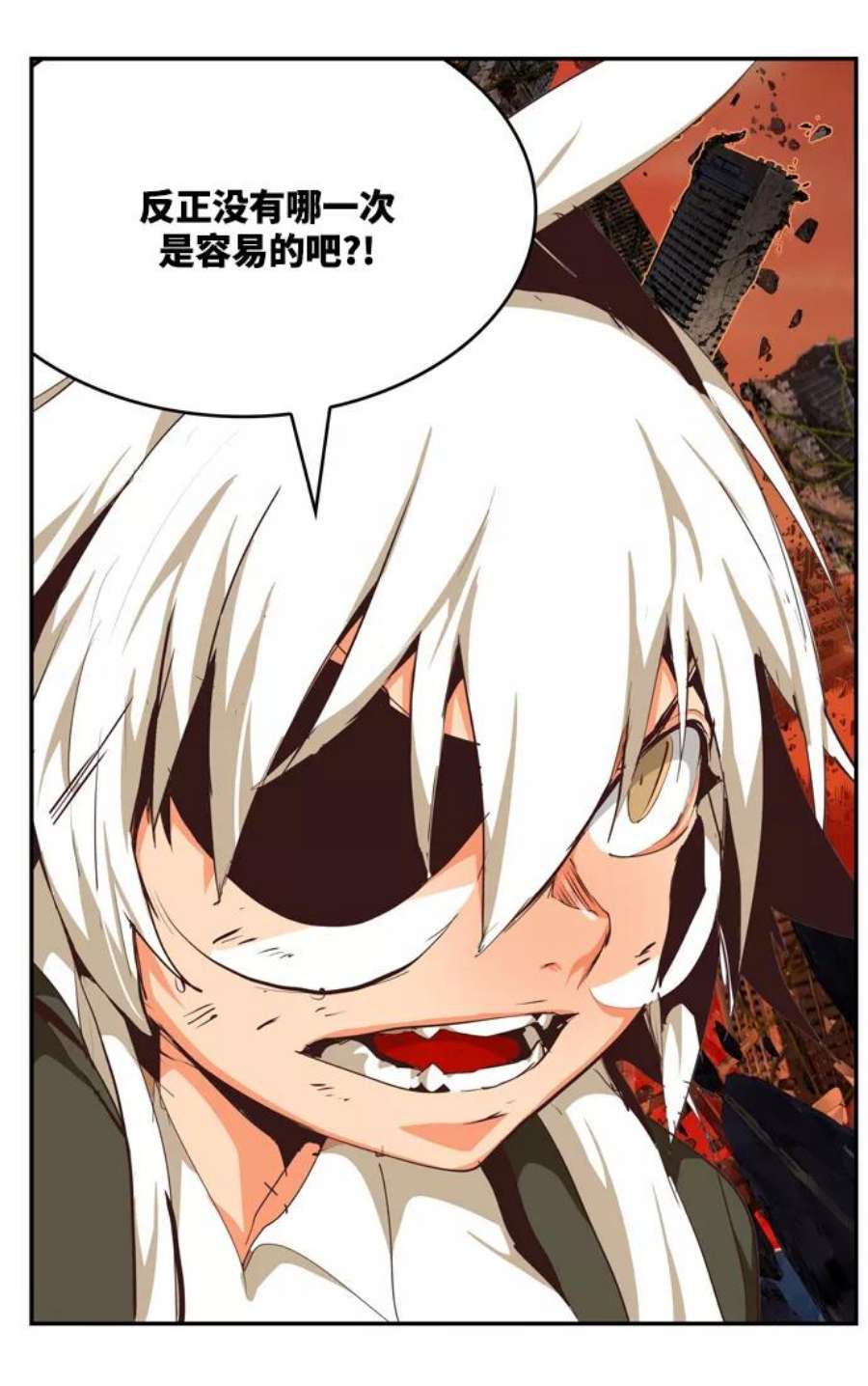 高校之神第6部 RE：与神的较量 第506话