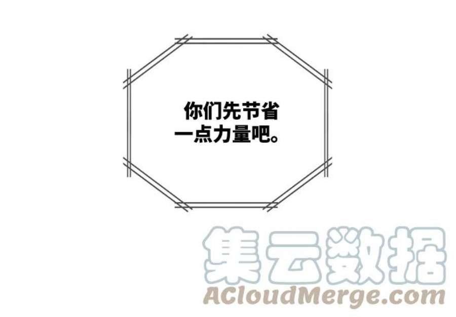 高校之神第6部 RE：与神的较量 第506话