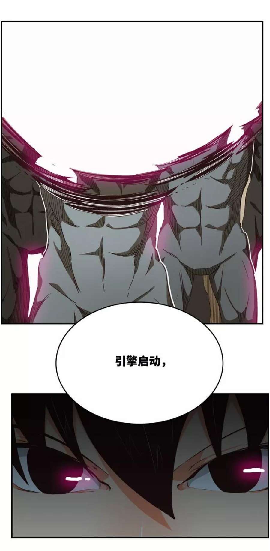 高校之神第6部 RE：与神的较量 第506话