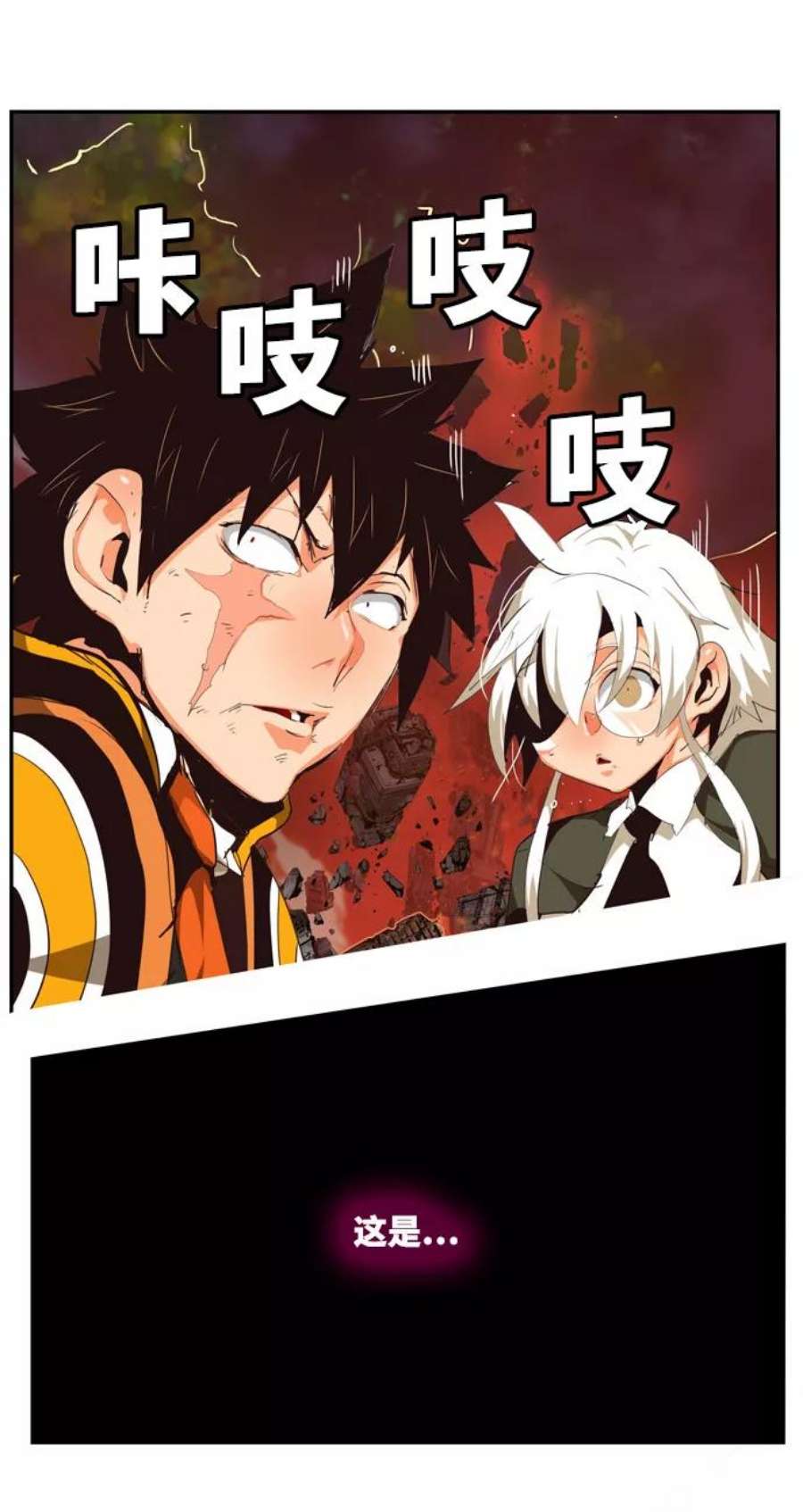 高校之神第6部 RE：与神的较量 第506话
