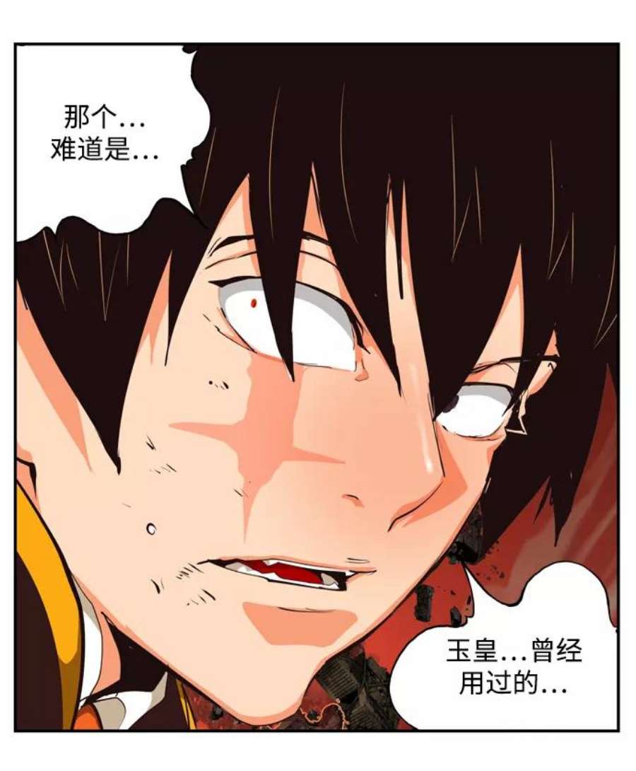 高校之神第6部 RE：与神的较量 第506话