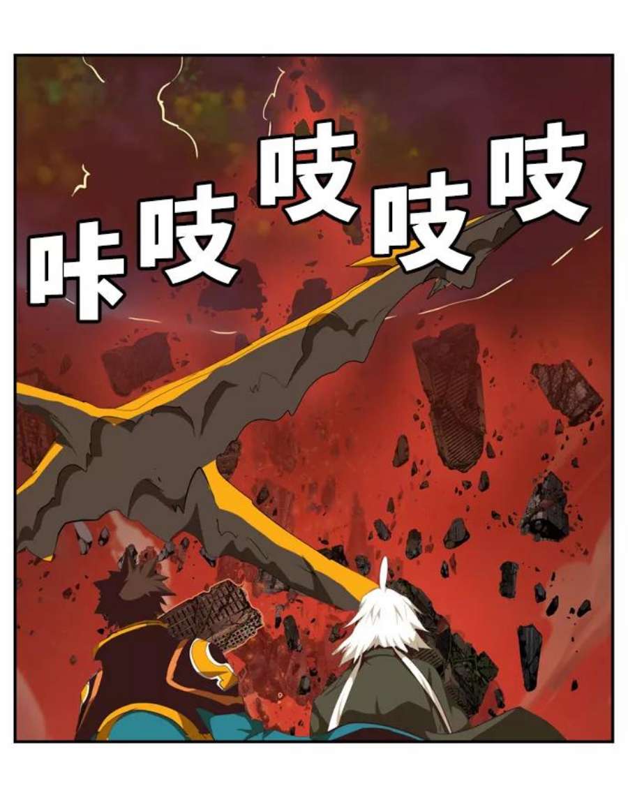 高校之神第6部 RE：与神的较量 第506话