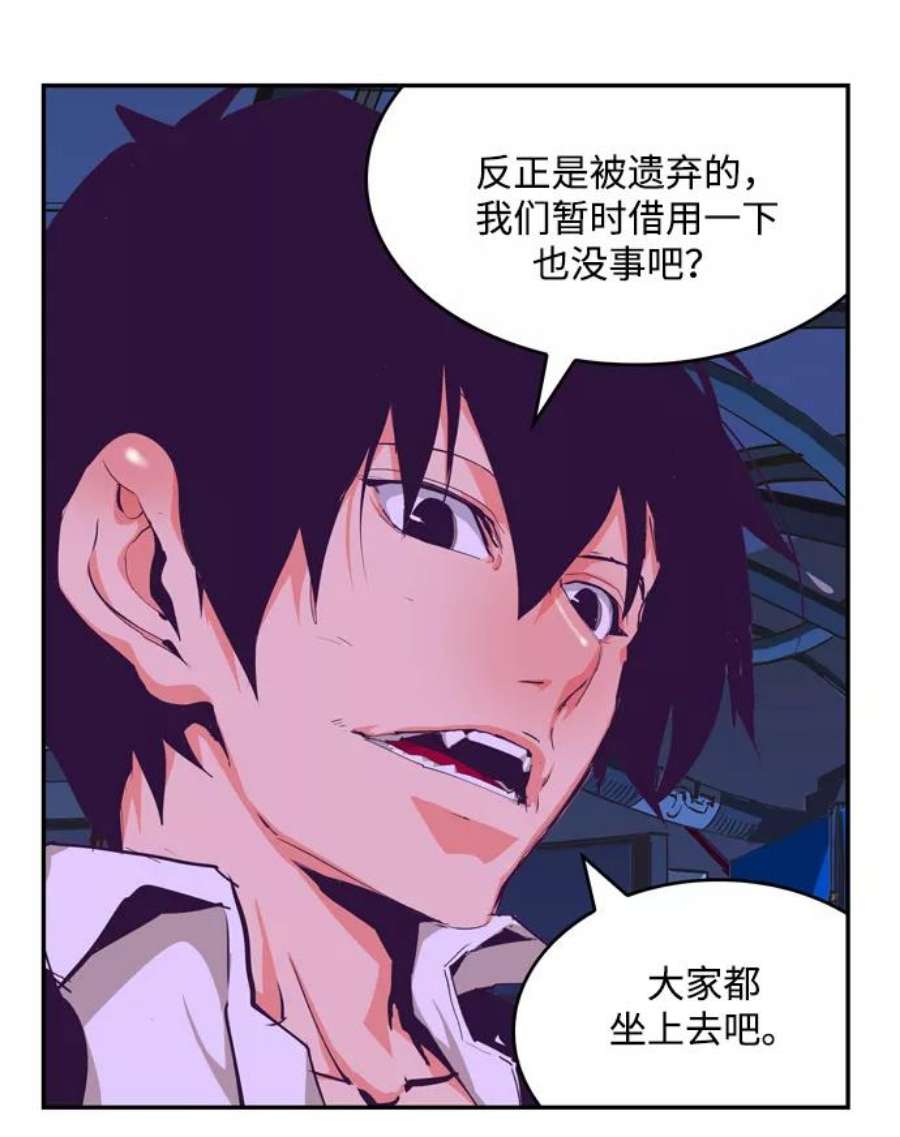 高校之神第6部 RE：与神的较量 第506话