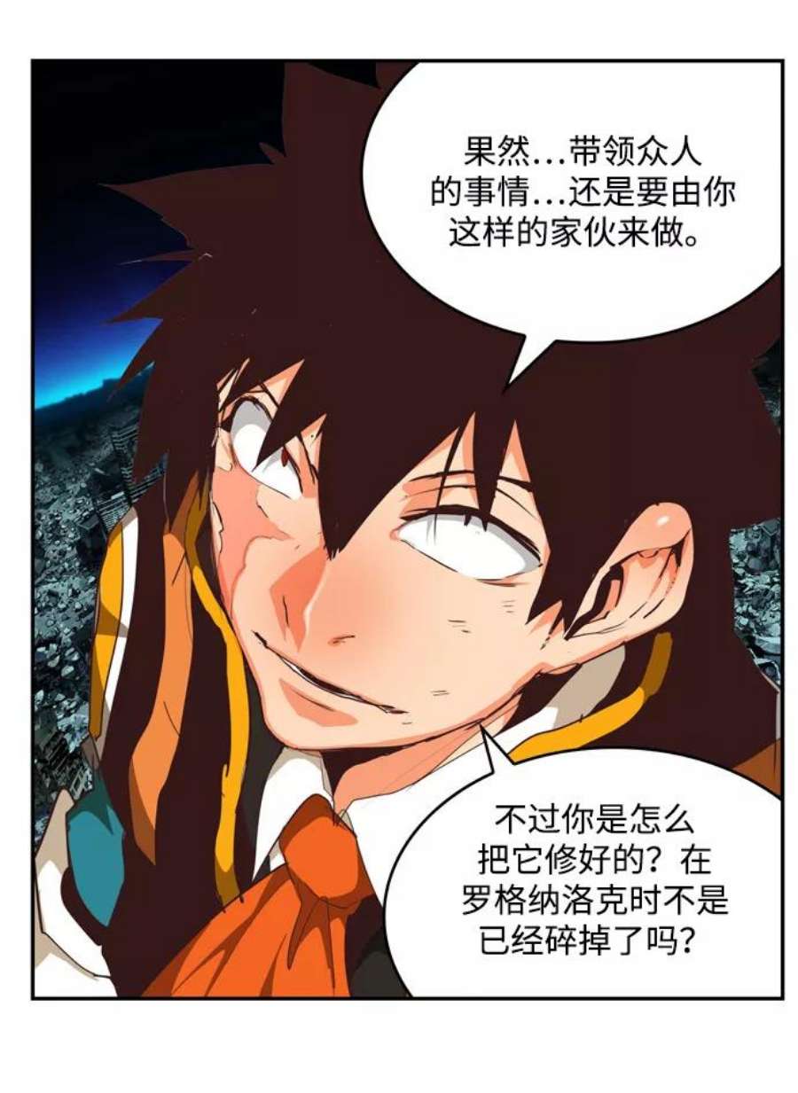 高校之神第6部 RE：与神的较量 第506话