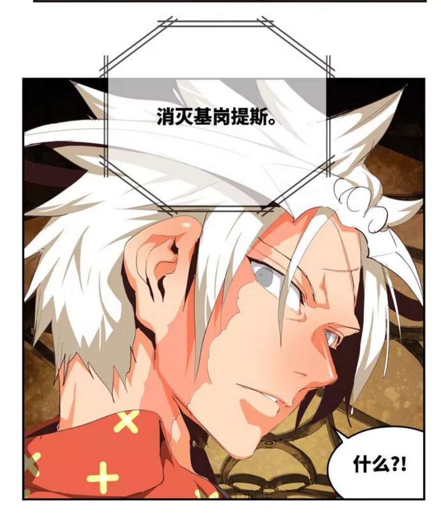 高校之神第6部 RE：与神的较量 第506话