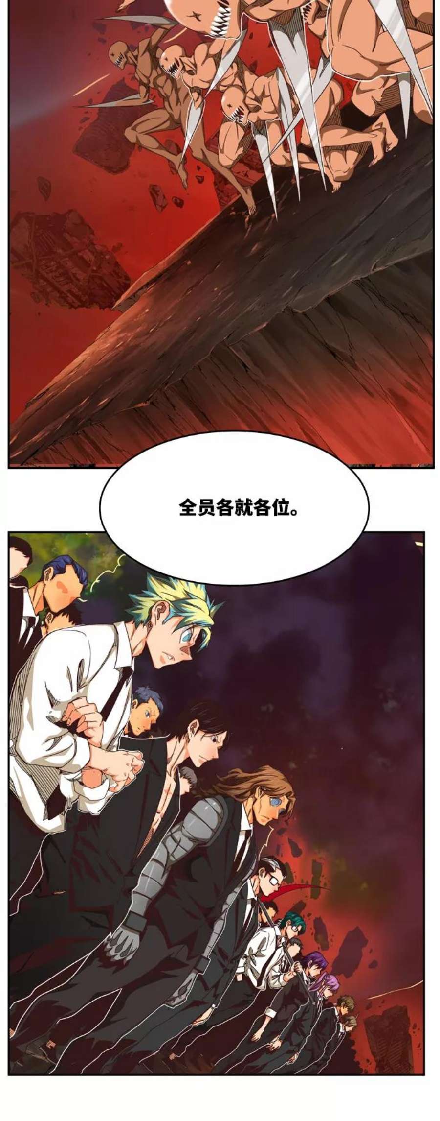 高校之神第6部 RE：与神的较量 第507话