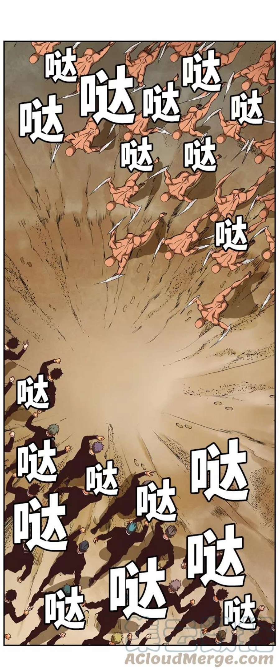 高校之神第6部 RE：与神的较量 第507话