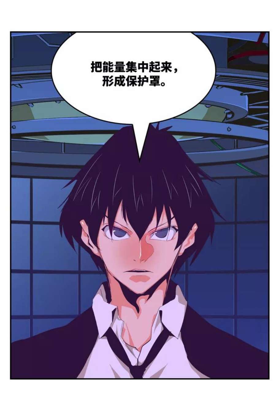 高校之神第6部 RE：与神的较量 第507话