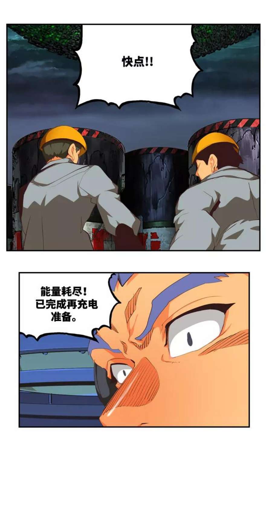 高校之神第6部 RE：与神的较量 第507话