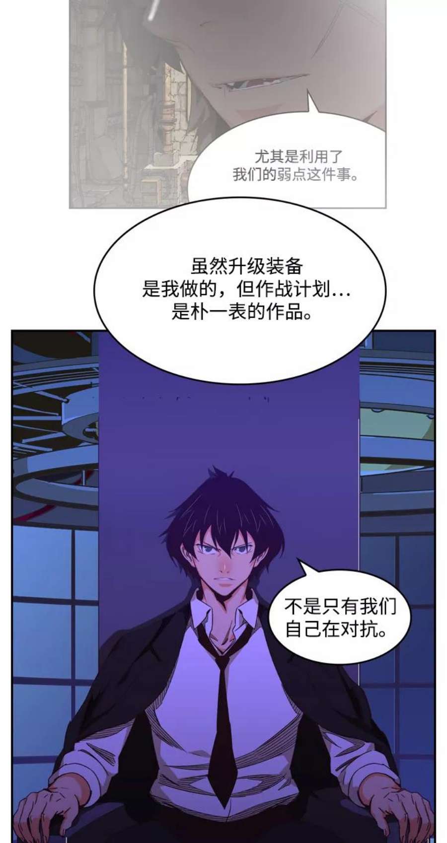 高校之神第6部 RE：与神的较量 第507话