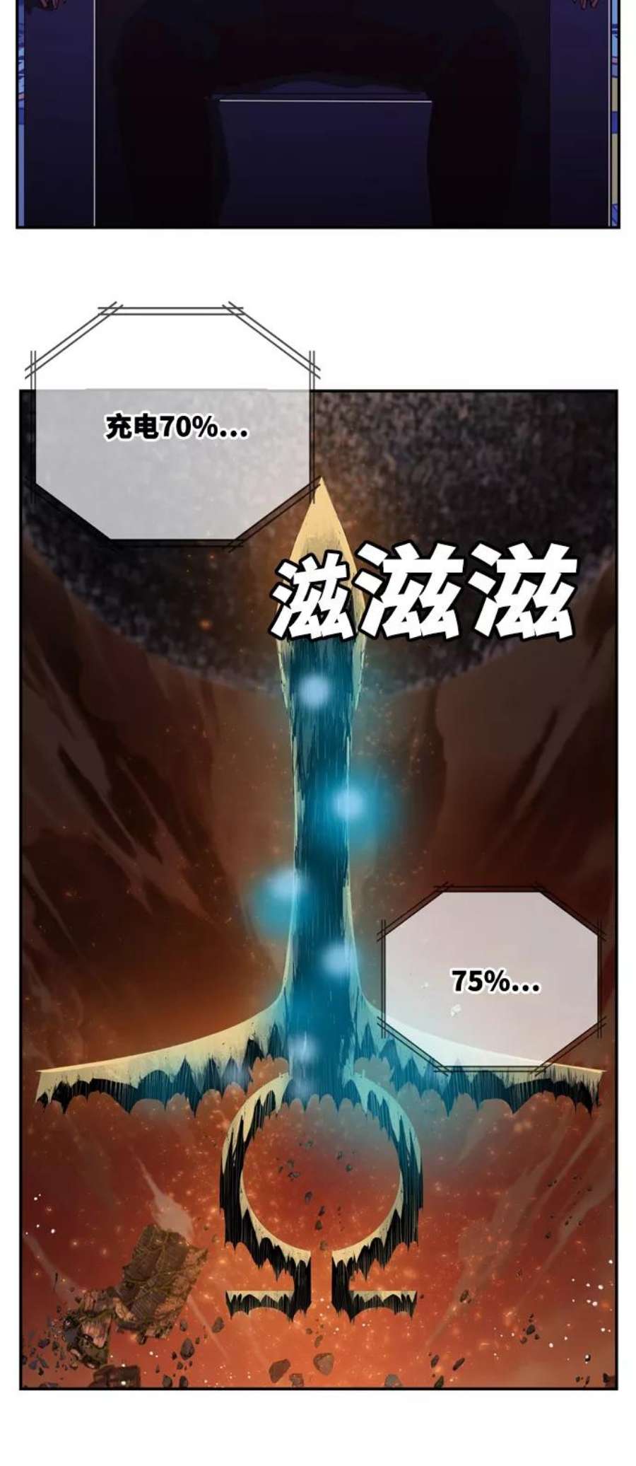 高校之神第6部 RE：与神的较量 第507话