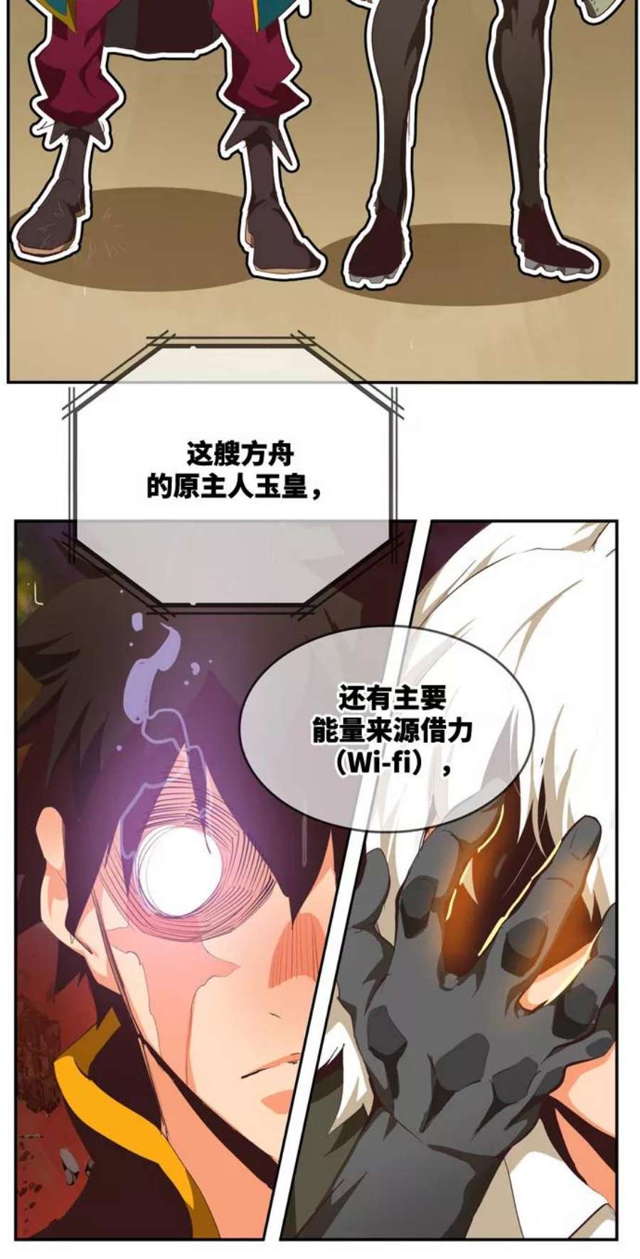 高校之神第6部 RE：与神的较量 第507话